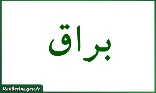 Burak İsminin Arapça Yazılışı