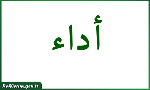 Eda İsminin Arapça Yazılışı