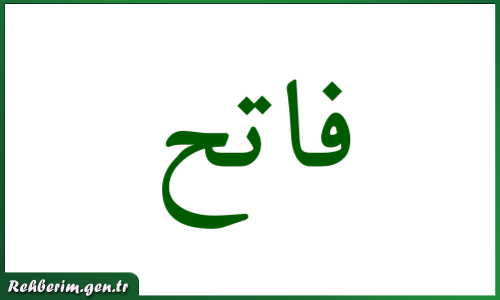 Fatih İsminin Arapça Yazılışı