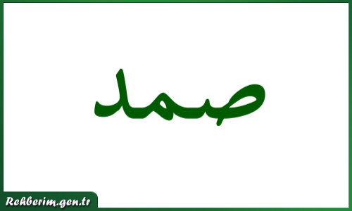 Samet İsminin Arapça Yazılışı